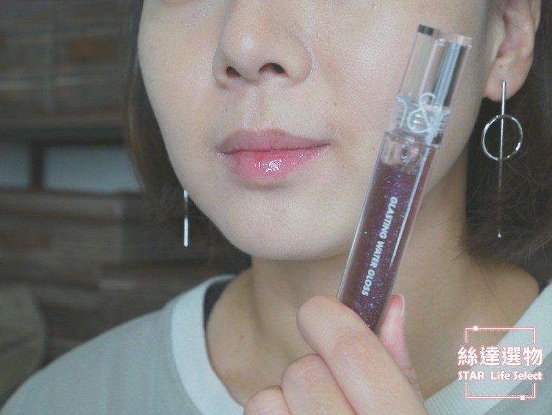 韓國彩妝代購●Rom&nd開箱《第二集》水膜唇釉。2020三款透明新色｜絲達選物。美麗體驗